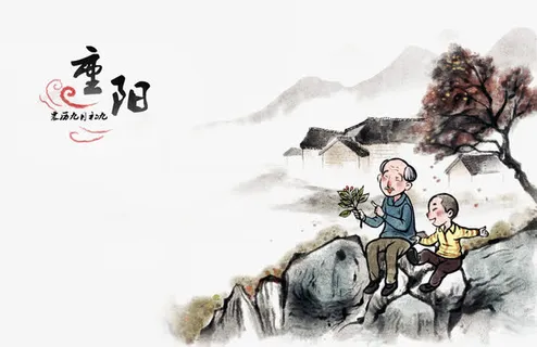 重阳节水墨画免抠