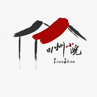 logo，小院，房子免抠