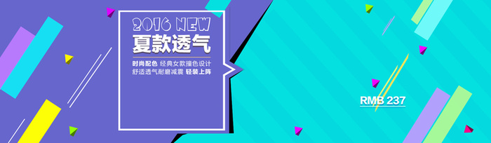 紫蓝色几何背景高清