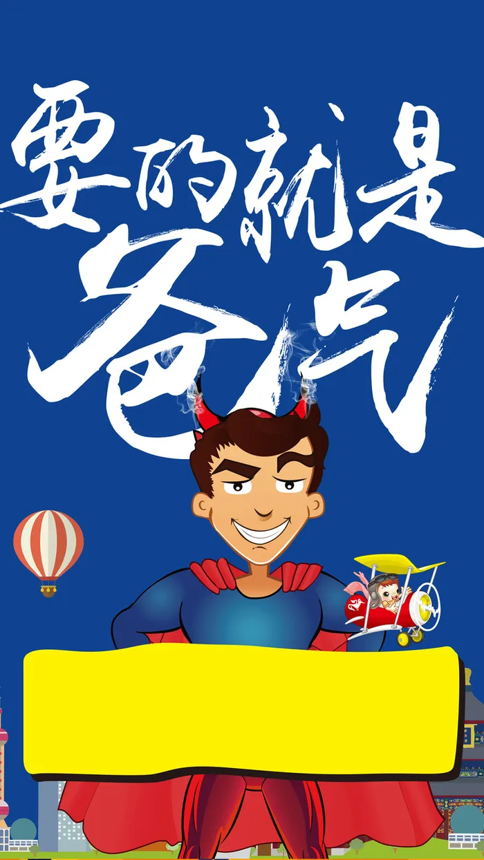 父亲节H5背景高清