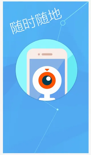 随时随地免抠