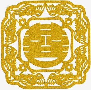 喜字与小鸟免抠