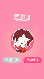 卡通人物H5背景高清