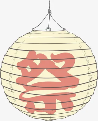 和风灯笼免抠