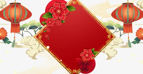 国潮元素福字免抠