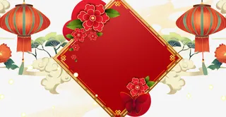 国潮元素福字免抠