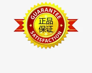 正品保证图标免抠