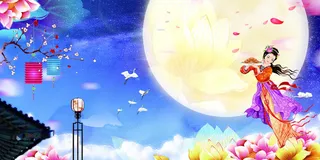 中秋满月嫦娥背景高清