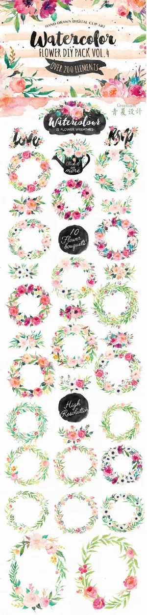 彩色森林风花朵清新免抠