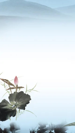 水墨风荷花H5背景高清