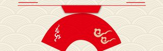 新年红色中国风天猫海报背景高清