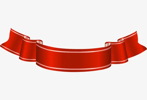 红色彩带免抠