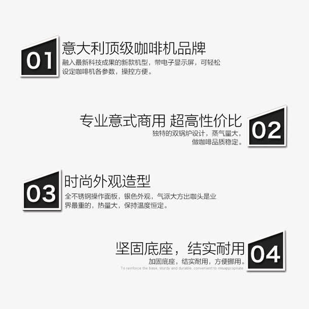 字体排版 字体设计免抠标签元素