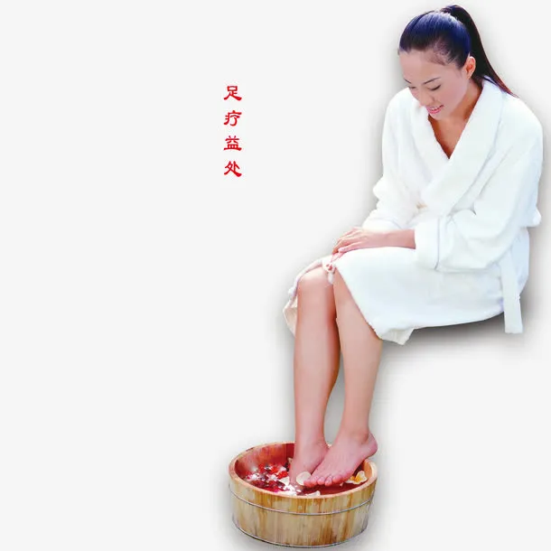 养生泡脚足疗免抠