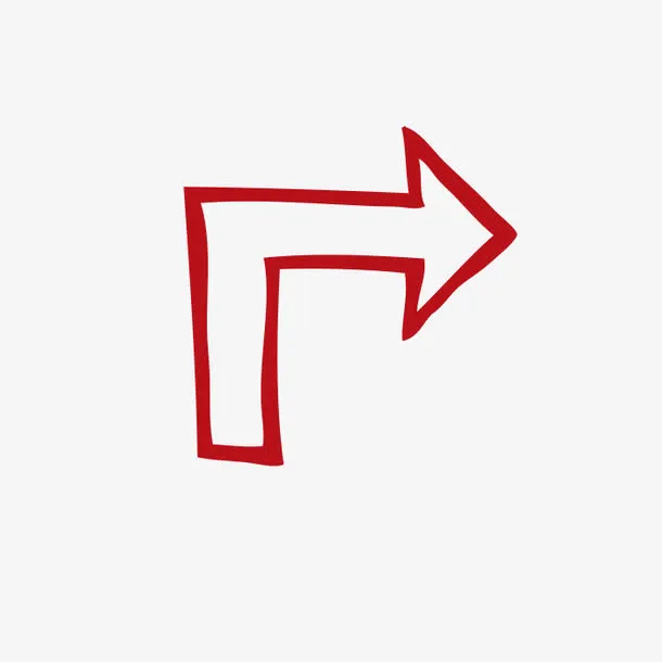 红色弯曲箭头免抠