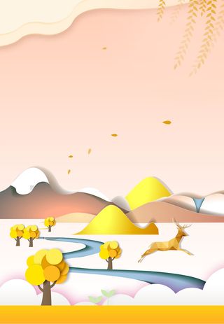 秋意正浓秋天海报高清