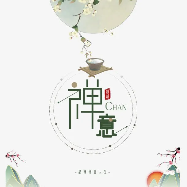 教师节原创手绘插画海报免抠