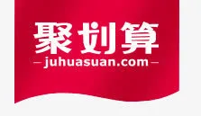 聚划算logo图标免抠