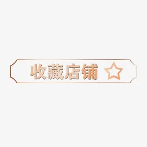 淘宝天猫决战双十一主图免抠