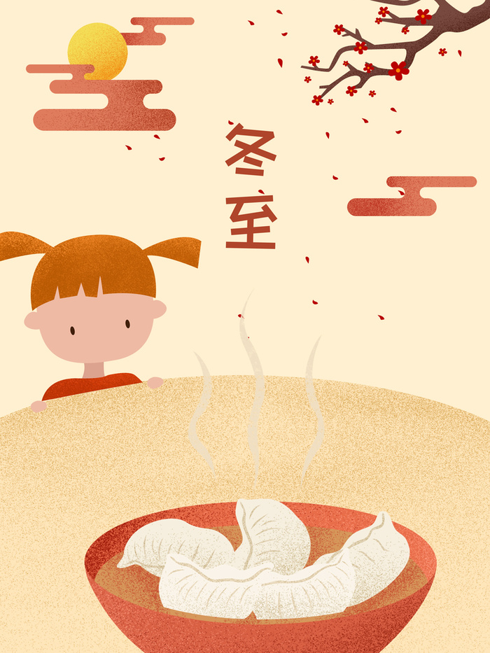 二十四节气冬至卡通吃饺子女孩海报高清