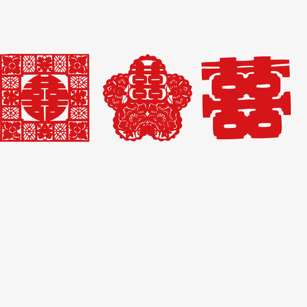 结婚喜印章免抠