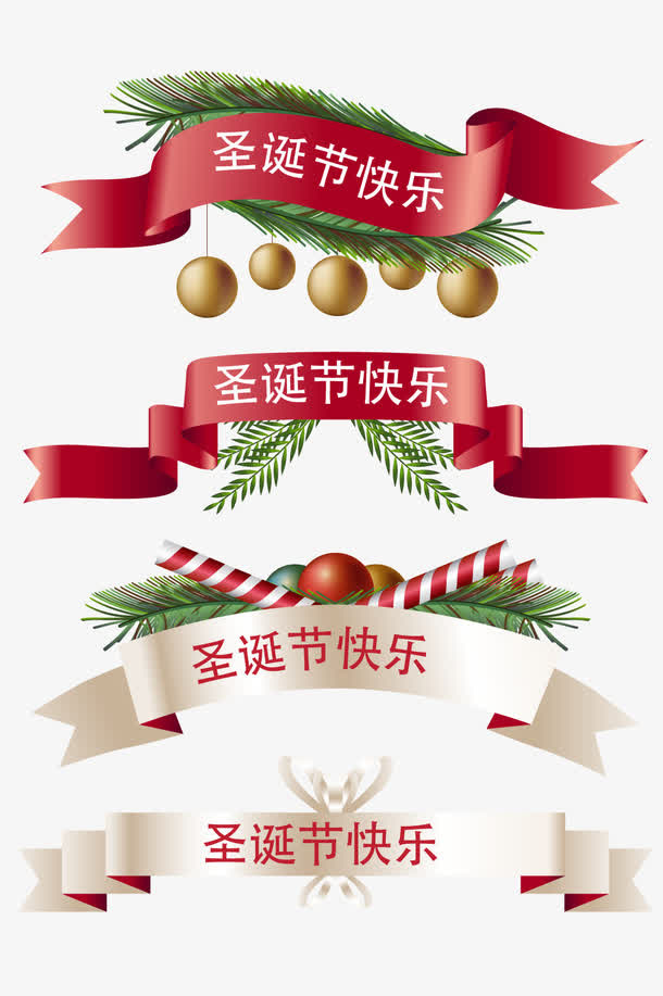 圣诞节丝带标签免抠