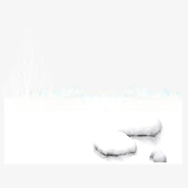 冬天的雪地免抠