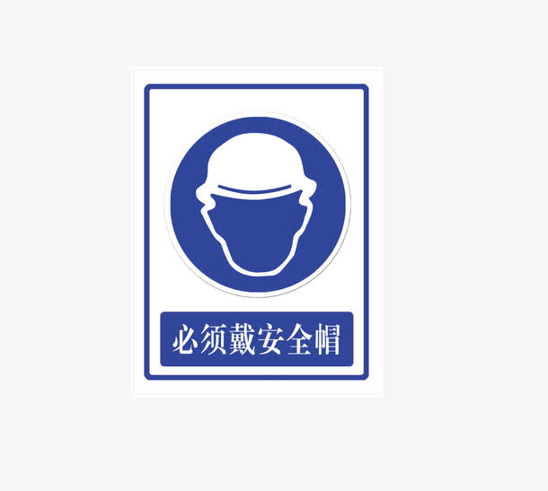 必须事项免抠