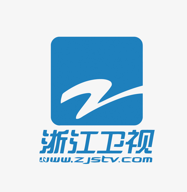浙江卫视矢量LOGO免抠