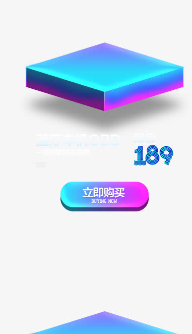 渐变免抠