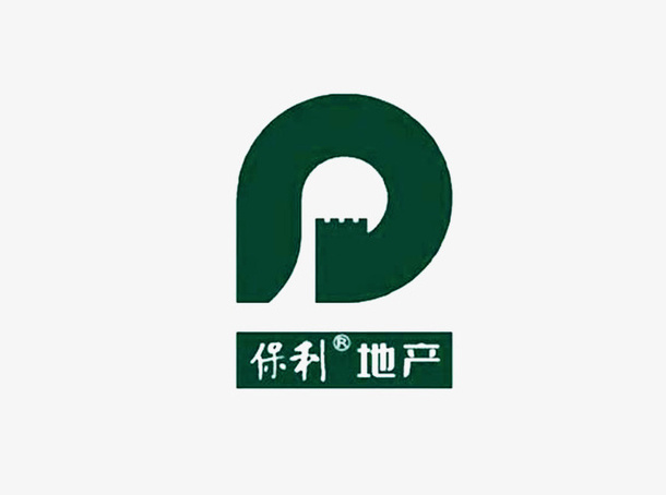 保利地产logo商业设计免抠