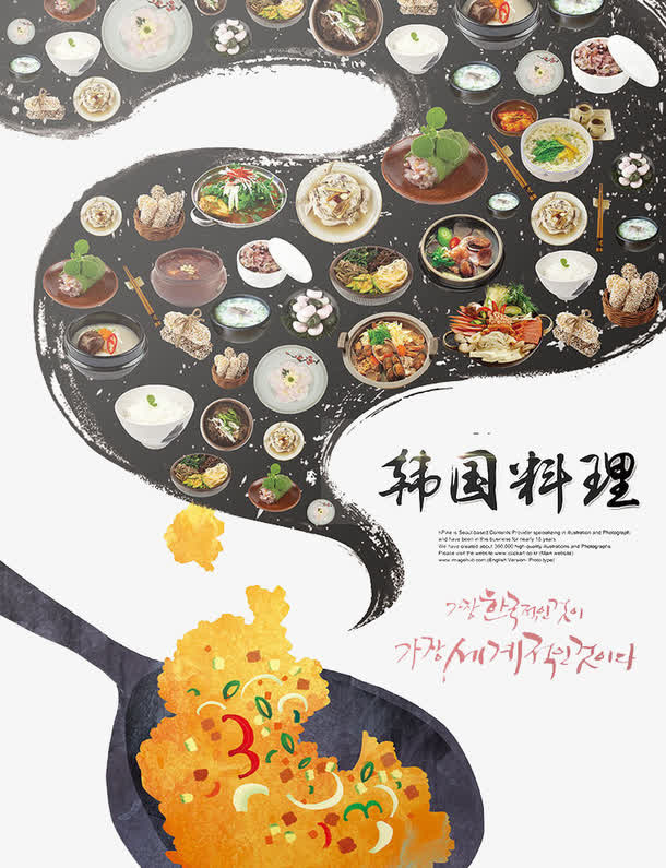 韩国料理素材免抠