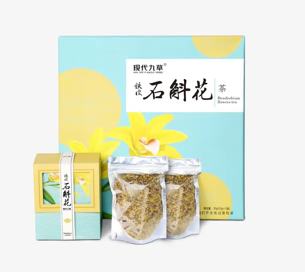 石斛花礼盒包装免抠