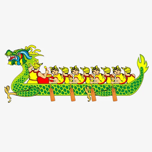 划龙舟免抠