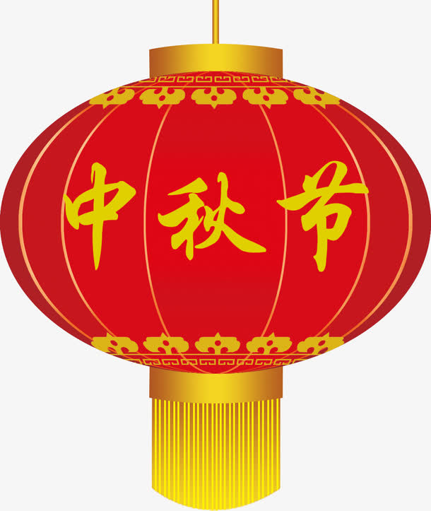 中秋节红灯笼图片免抠