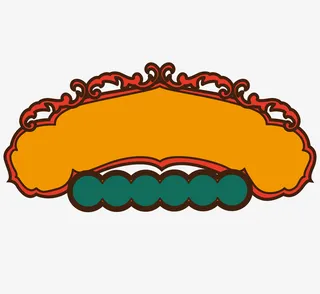 国潮风双十一促销标签免抠