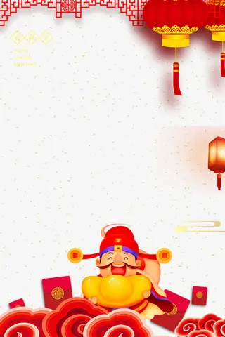 新年大促海报背景边框psd分层图