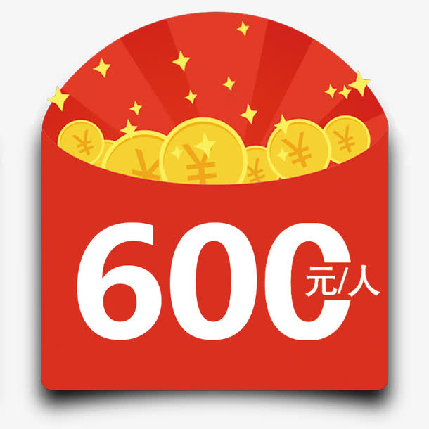 红包金币免抠