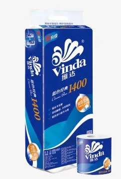 蓝色维达纸巾包装免抠