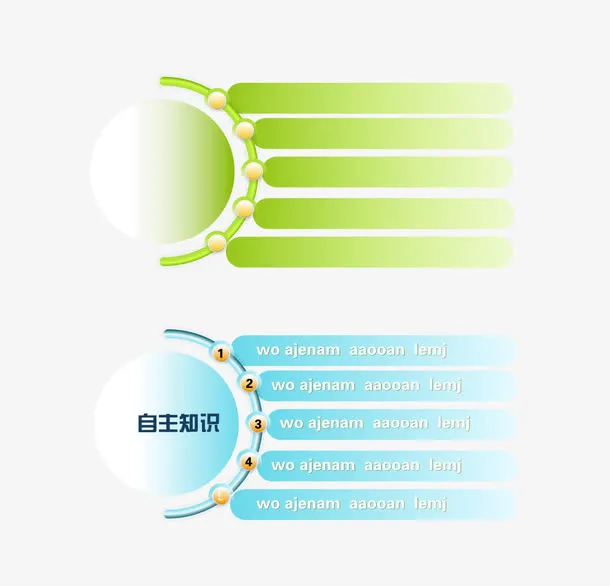 边框免抠