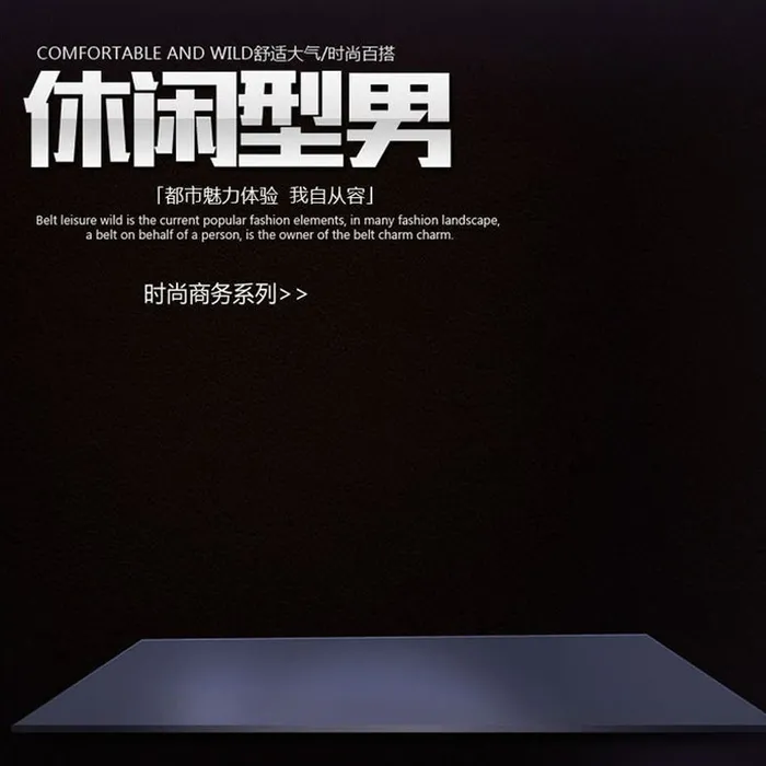 黑色淘宝背景图高清