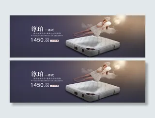 床垫淘宝背景高清