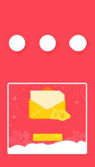 粉色扁平H5背景高清