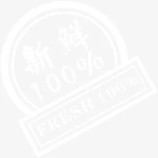 100%新鲜图形水果食物免抠