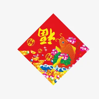 春节对联 年味免抠