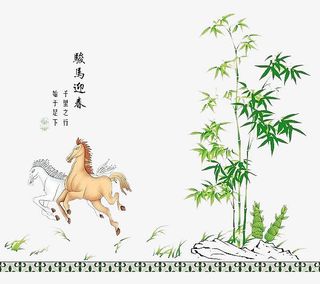 骏马迎春图免抠