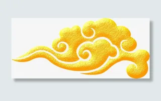 金色祥云免抠
