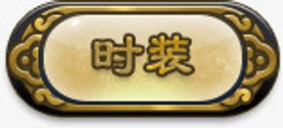 游戏图标游戏标识剪影免抠