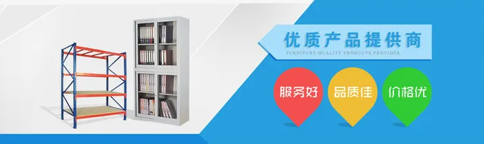 办公用品高清