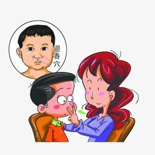 推拿卡通插画免抠